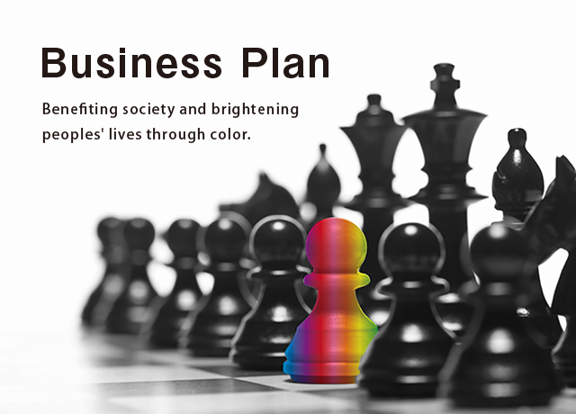 Business Plan　Benefiting society and brightening peoples' lives through color.