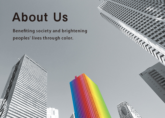 About Us　Benefiting society and brightening peoples' lives through color.